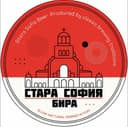 Стара София Бира